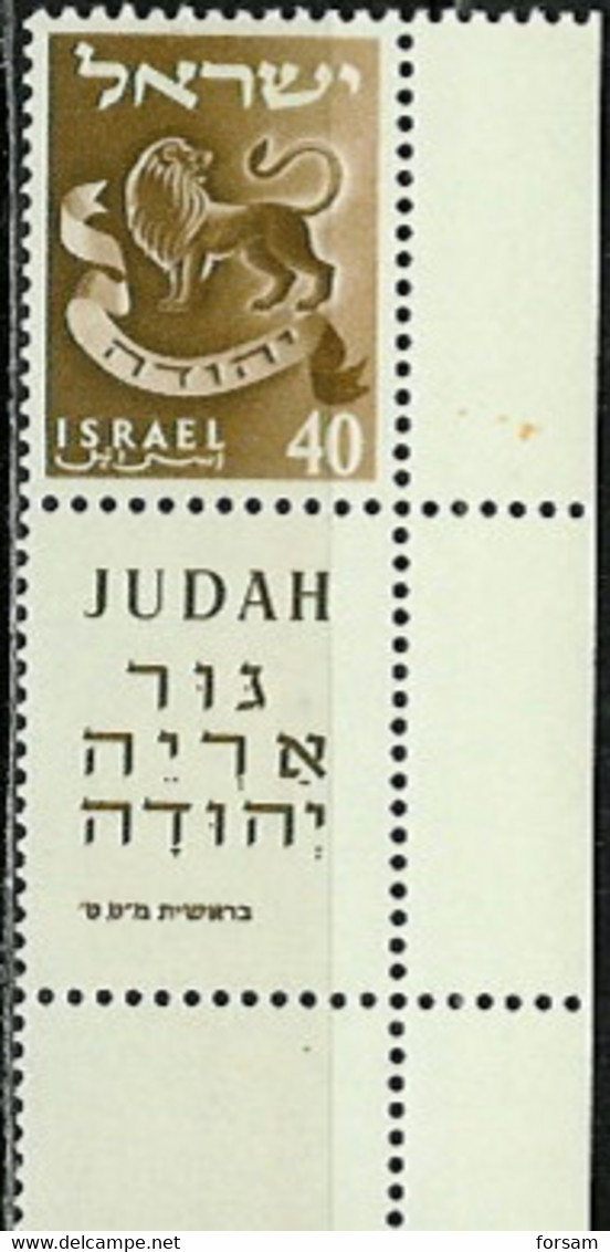 ISRAEL..1957/59..Michel# 154..MLH..without Wz. - Unused Stamps (with Tabs)