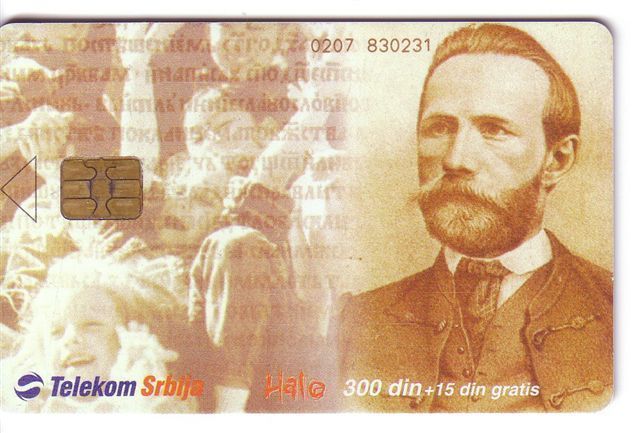 SERBIA ( Ex Yugoslavia ) - Srbija - J.Jovanoviæ Zmaj - Autres - Europe