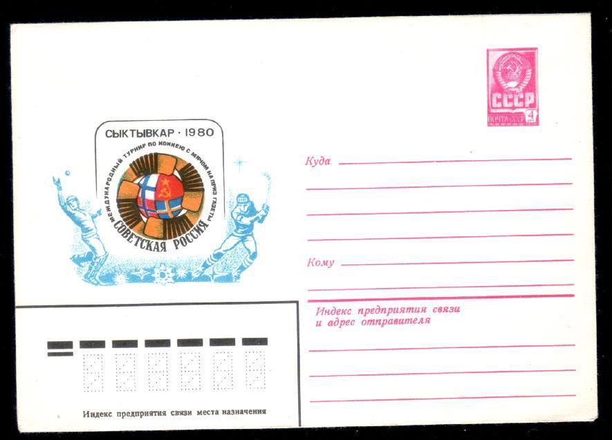 RUSSIA 1980 Special Stationery Cover , With   Hockey. - Hockey (sur Glace)