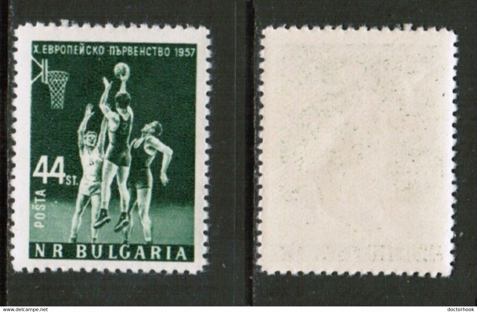 BULGARIA  Scott # 969** MINT NH (CONDITION AS PER SCAN) (WW-2-88) - Ungebraucht