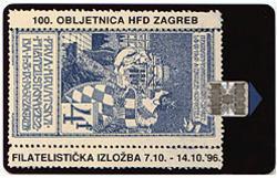 Croatia - Croatie - Kroatien - Stamps - Timbre - Stamp - Timbres - Briefmarken - Francobolli - Briefmarke On Card - Kroatien