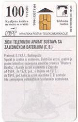 OLD TELEPHONE  ( Croatia - Limited Issue, Only 50.000 Ex.  ) * Phone Telephones Phones - Telephones