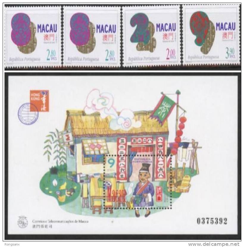 1997 MACAO LUCKY NUMBER 4V+M/S - Sonstige & Ohne Zuordnung