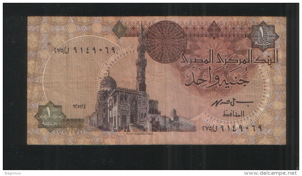 EGYPT 1 POUND - Egipto