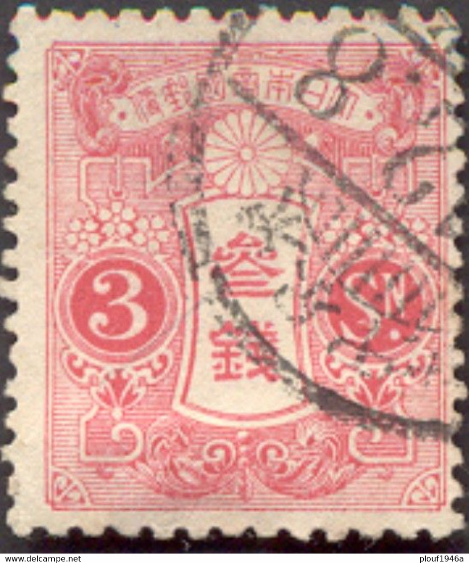 Pays : 253 (Japon : Empire)  Yvert Et Tellier N° :   121 (o) - Used Stamps