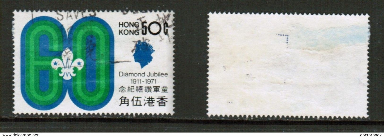 HONG KONG   Scott # 263 USED (CONDITION AS PER SCAN) (WW-2-90) - Usados