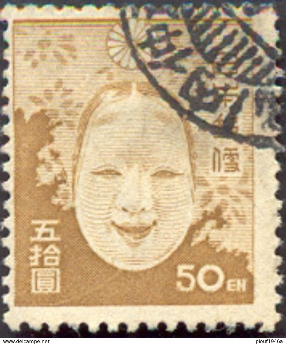 Pays : 253,11 (Japon : Empire)  Yvert Et Tellier N° :   360 (o) - Used Stamps