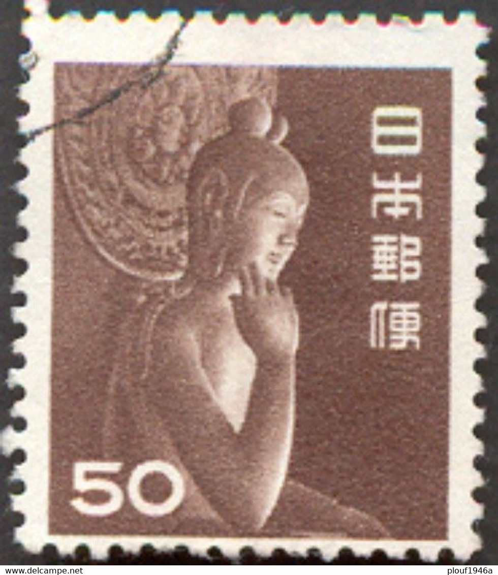 Pays : 253,11 (Japon : Empire)  Yvert Et Tellier N° :   511 (o) - Gebraucht