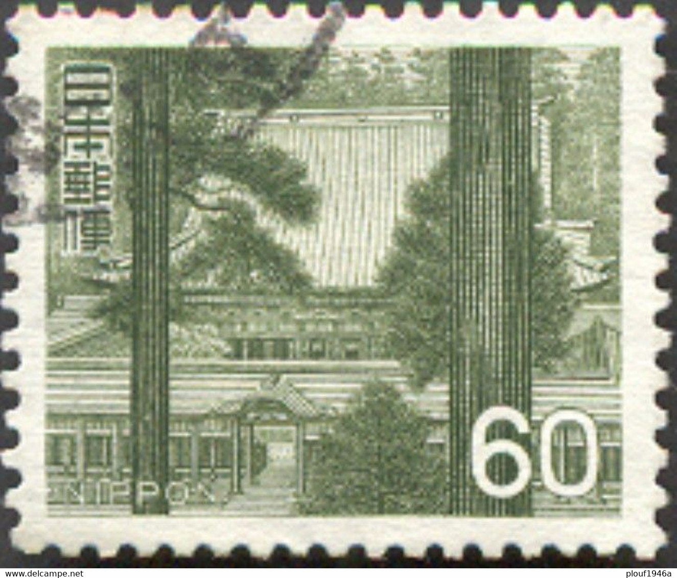 Pays : 253,11 (Japon : Empire)  Yvert Et Tellier N° :   841 (o) - Used Stamps
