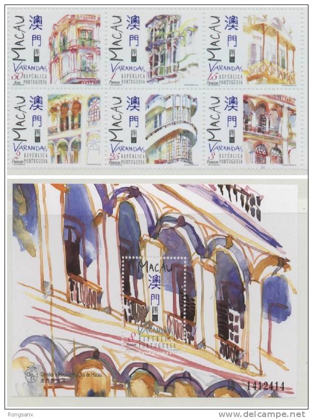 1997 MACAO VERANDAS 6V+MS MNH - Other & Unclassified