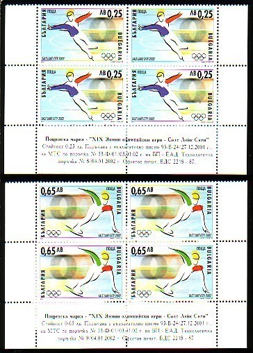 SKATING - Ol.Win.G´s - Salt Lake City - 2002 - Bulgarie - 2v Bl.de 4 - MNH - Winter (Varia)