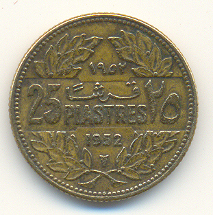 LIBAN    25  PIASTRES   1952 - Lebanon