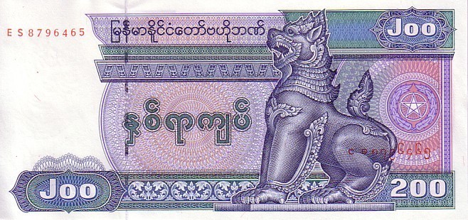 MYANMAR   200 Kyats   Non Daté (1994)   Pick 75b    ***** BILLET  NEUF ***** - Myanmar