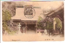 556- Mayasan, Kobé - Kobe