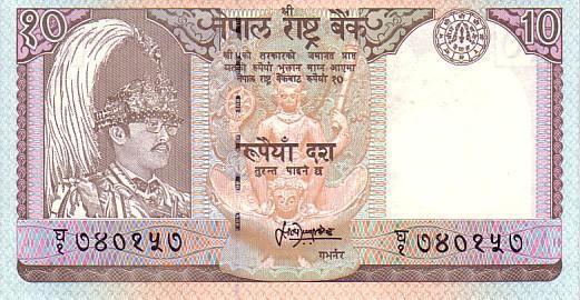 NEPAL  10 Rupees Non Daté (85-87)  Pick 31b  Signature 13  ****BILLET  NEUF**** - Népal