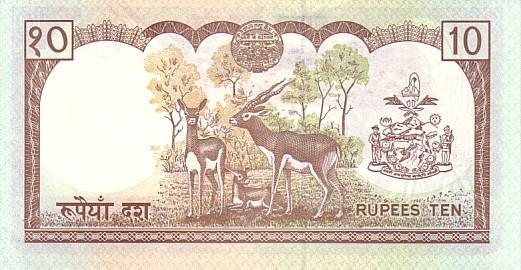 NEPAL  10 Rupees Non Daté (85-87)  Pick 31b  Signature 13  ****BILLET  NEUF**** - Nepal