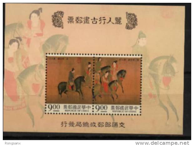 1995 TAIWAN S344 OLD PAINTINGS OF BEAUTIES MS - Unused Stamps