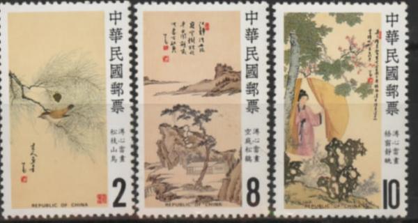 1986 TAIWAN S232 PAINTINGS BY FU XIN YU 3V - Unused Stamps