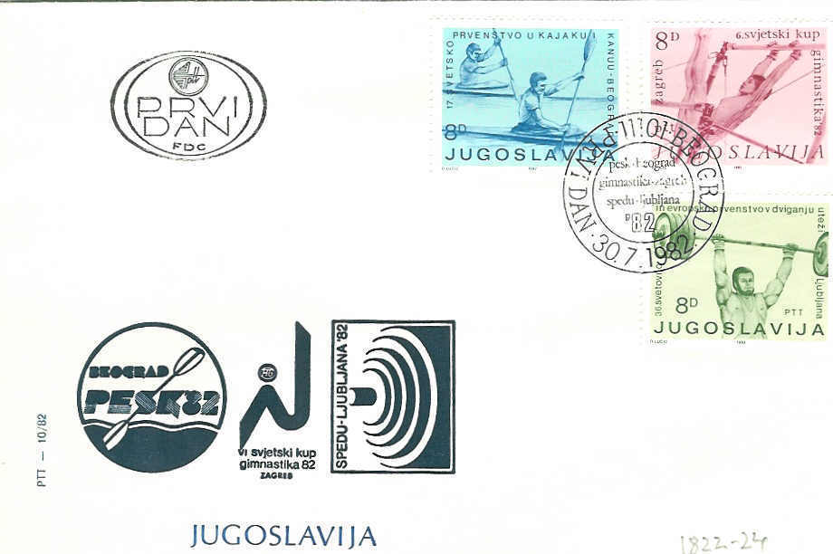 CANOE CAYAK FDC YOUGOSLAVIE 1982 + ALTEROPHILIE BARRES ASSYMETRIQUES - Canoë