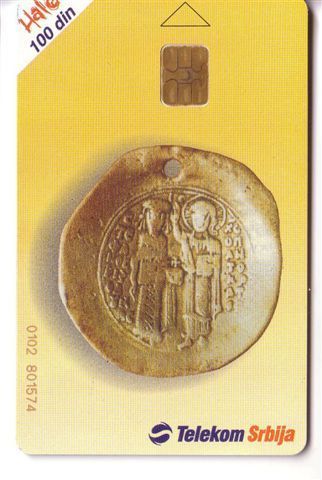 Archaeology - Serbia Ex Yugoslavia Old Chip Card * Archéologie Archäologie Archeologia Arqueología - Otros – Europa