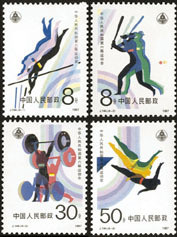 1987 CHINA J144 6TH NATIONAL GAME 4V STAMP - Ongebruikt