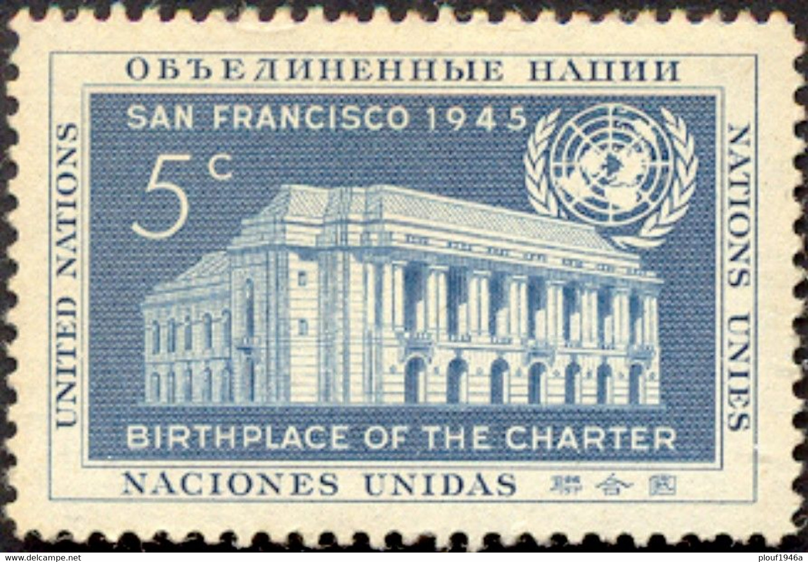 Pays : 340 (Nations Unies : Siège De New York)  Yvert Et Tellier N° :  12 (**) - Unused Stamps