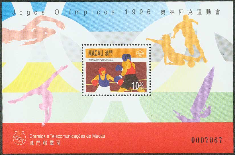 1996 MACAO OLYMPIC GAME 4V+MS - Ete 1996: Atlanta