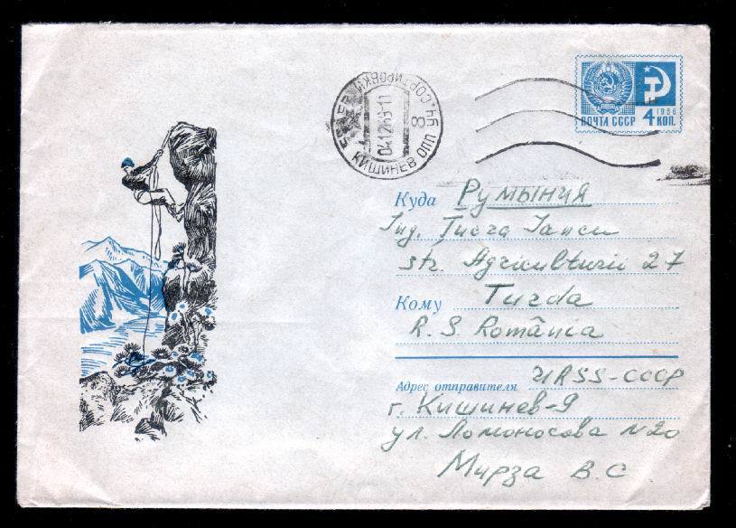 Russia 1969 Climbing Everest,stationery Cover,mailed. - Climbing