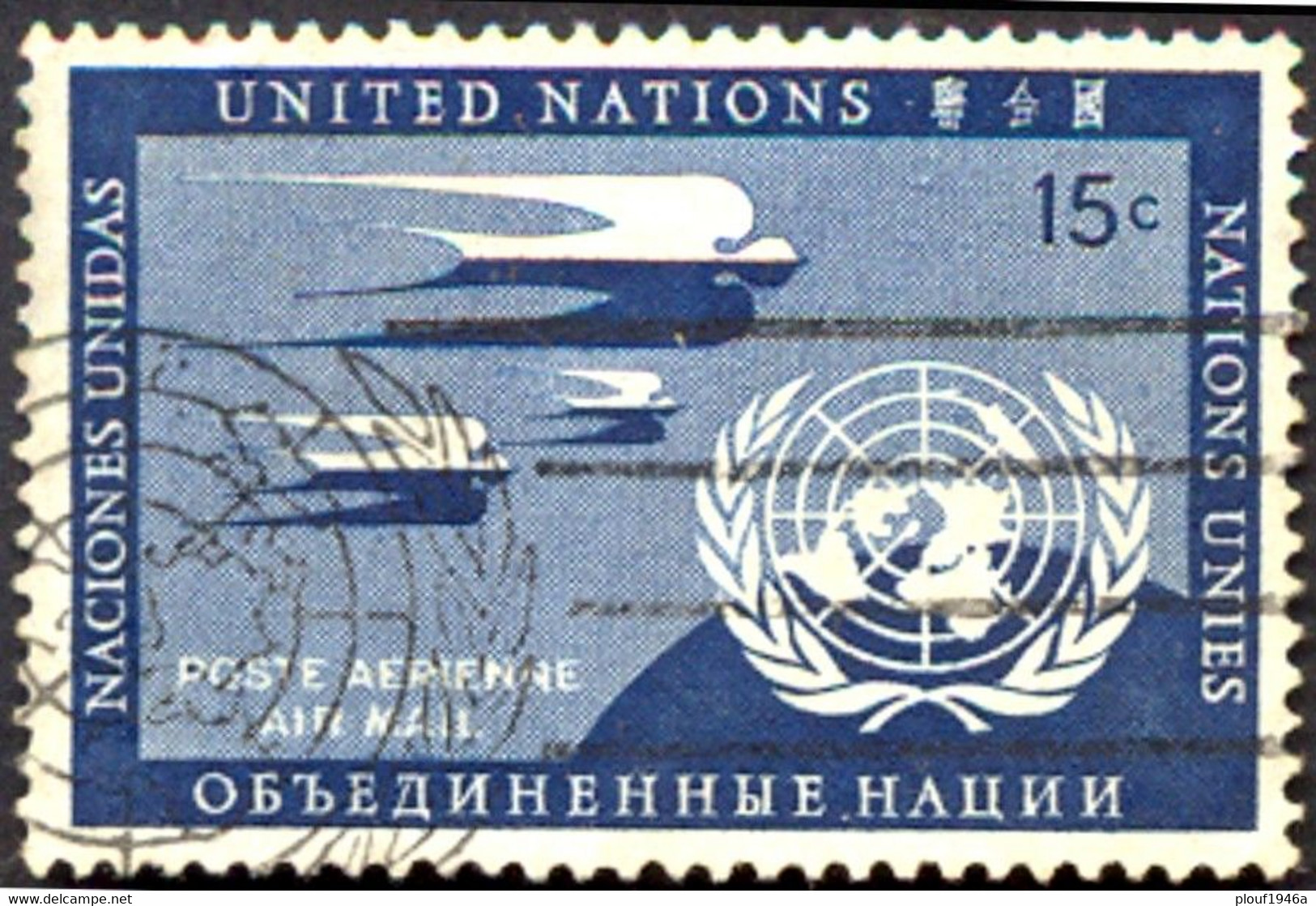 Pays : 340 (Nations Unies : Siège De New York)  Yvert Et Tellier N° : Aé    3 (o) - Poste Aérienne
