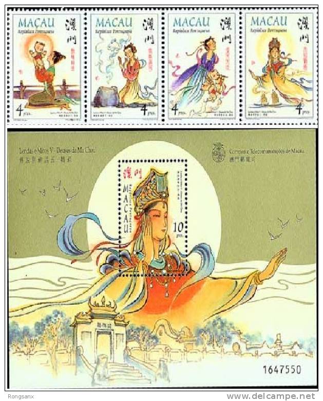 1998 MACAO MA KOK 4V+MS - Blokken & Velletjes