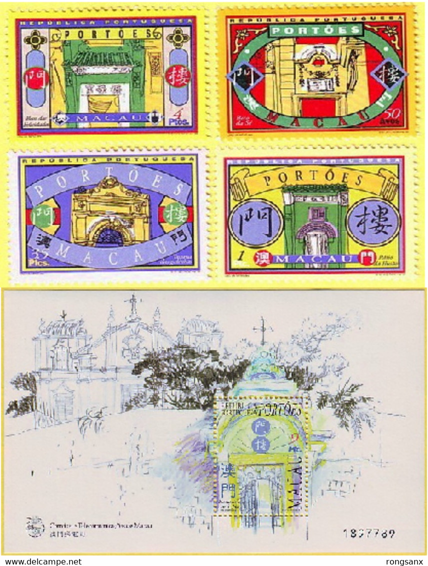 1998 MACAO GATEWAY BUILDING 4V+MS - Blocks & Sheetlets