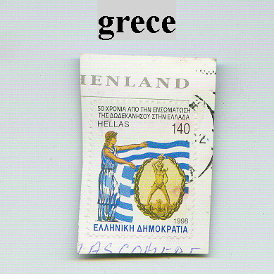 GRECE SUR FRAGMENT N° 1958 - Oblitérés