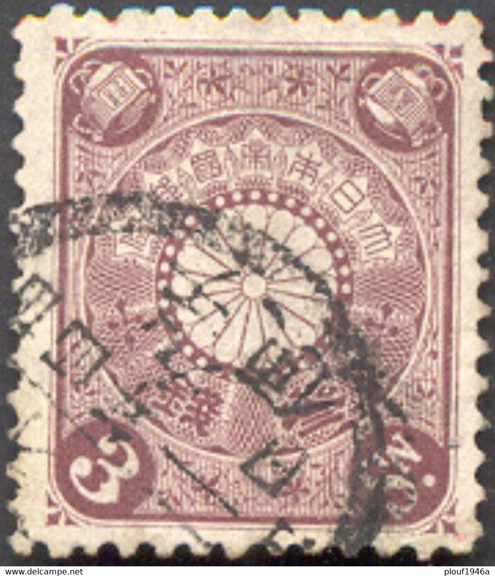 Pays : 253 (Japon : Empire)  Yvert Et Tellier N° :    98 (o) - Used Stamps