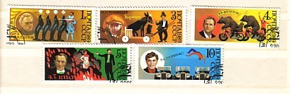 USSR - Russia  1989 Circus  5v.- Used - Circus