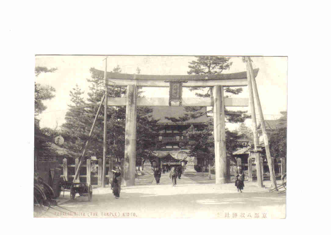 Japan Yasakaginjiya Temple Kyoto - Kyoto