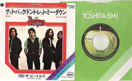 BEATLES :RARE  SP COLLECTOR JAPON . "  GET BACK  +  DON´T LET ME DOWN  " - Autres - Musique Anglaise