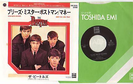 BEATLES :RARE  SP COLLECTOR JAPON . "  PLEASE MR POSTMAN  +  MONEY " - Autres - Musique Anglaise