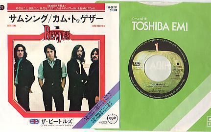 BEATLES :RARE  SP COLLECTOR JAPON ."  SOMETHING  +  COME TOGETHER  " - Autres - Musique Anglaise