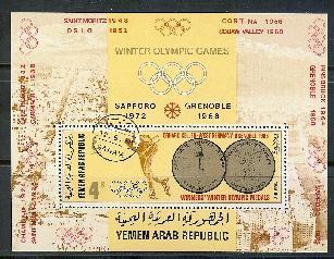 YEMEN 1968 CTO Stamps Grenoble Block  #484 - Winter 1968: Grenoble