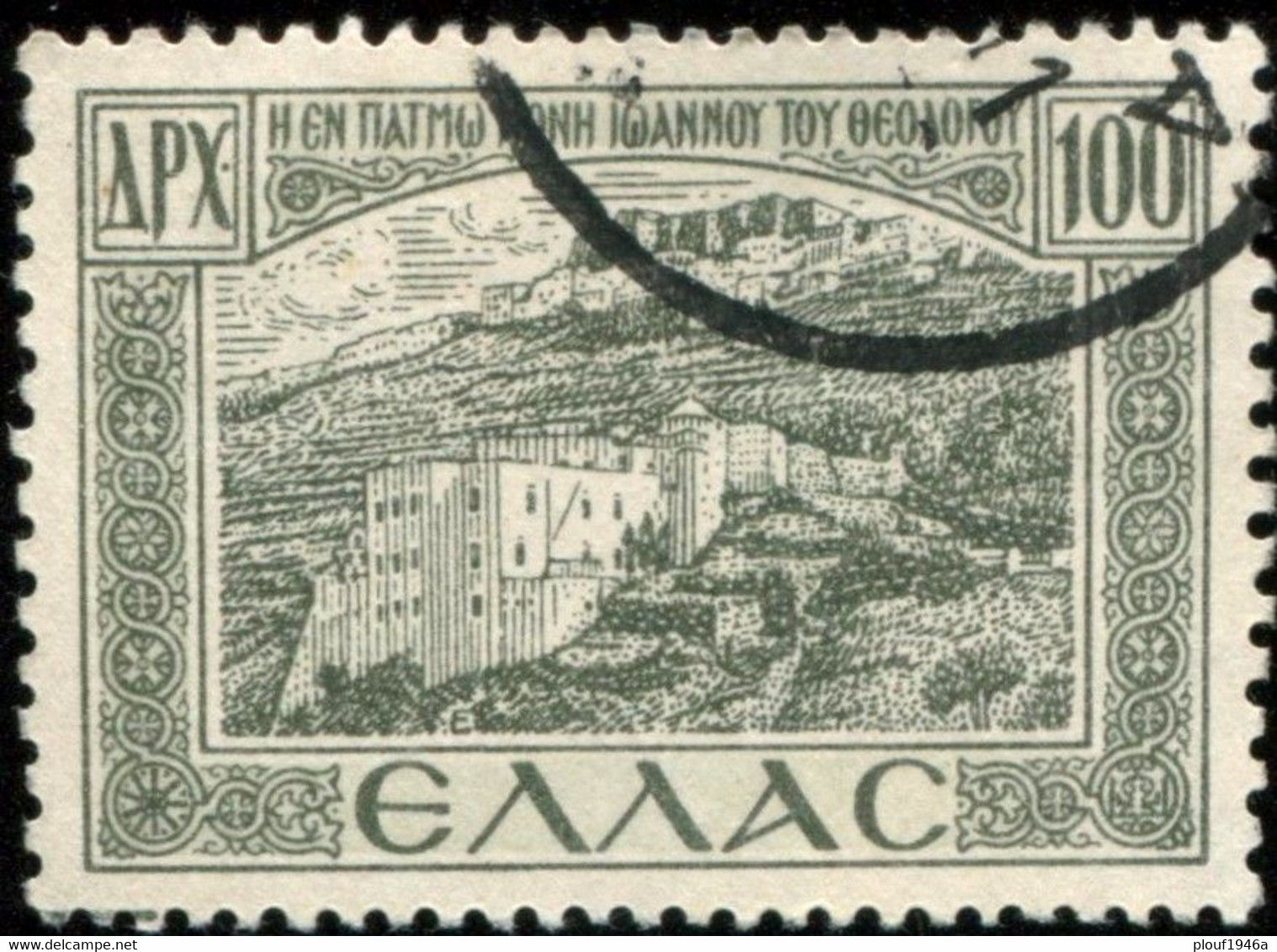 Pays : 202,3 (Grèce)  Yvert Et Tellier  :  556 (o) - Used Stamps