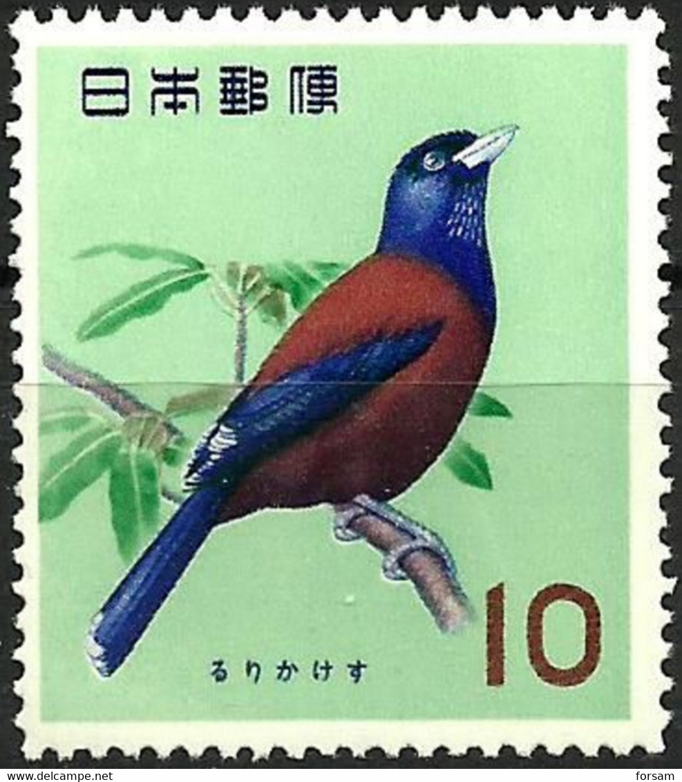 JAPAN..1963/64..Michel # 827...MLH. - Unused Stamps