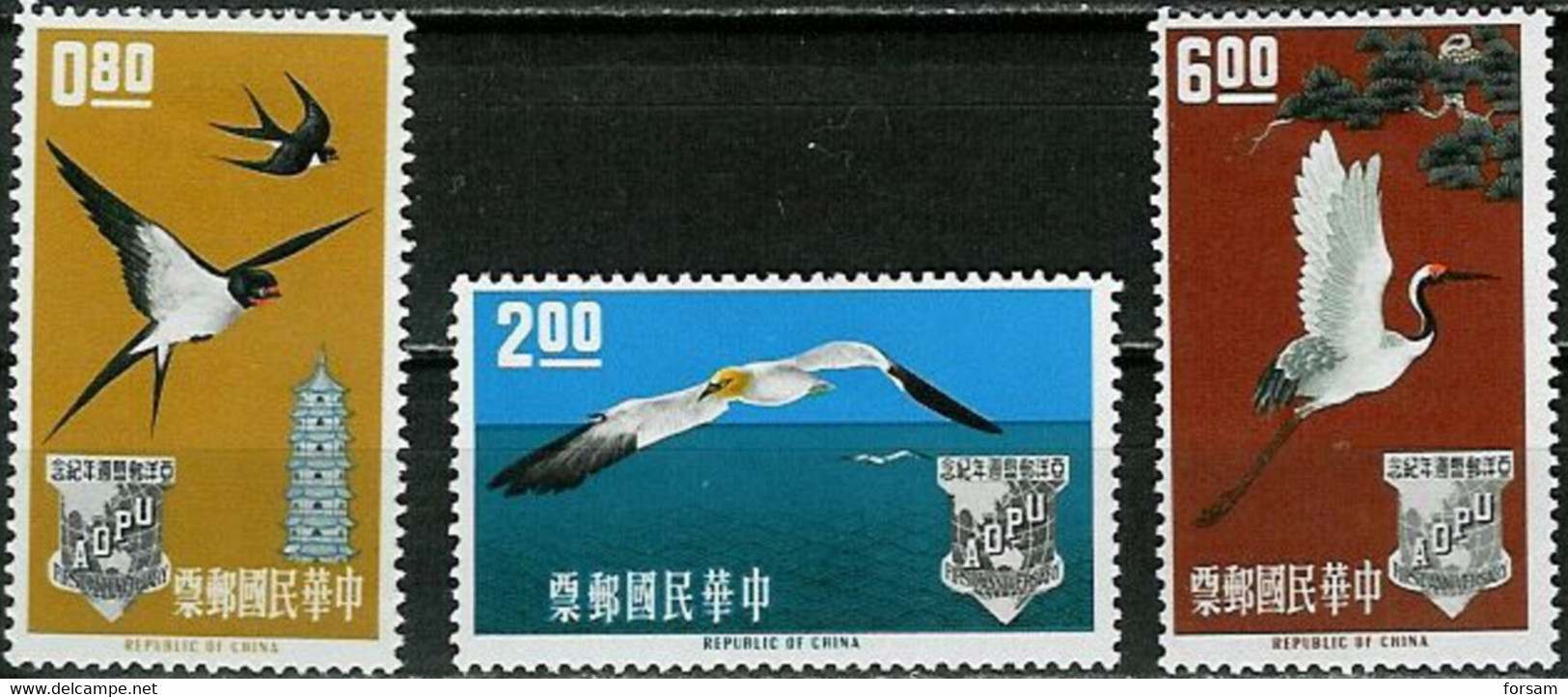 CHINA ( TAIWAN )..1963..Michel # 485-487...MLH...MiCV - 35 Euro. - Ongebruikt