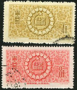 1956 CHINA S17K Savings CTO SET - Used Stamps