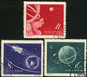 1958 CHINA S25K Soviet Sputniks CTO SET - Used Stamps