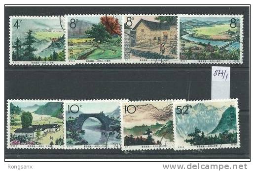 1965 CHINA S73K MT.JING GANG CTO SET - Usados