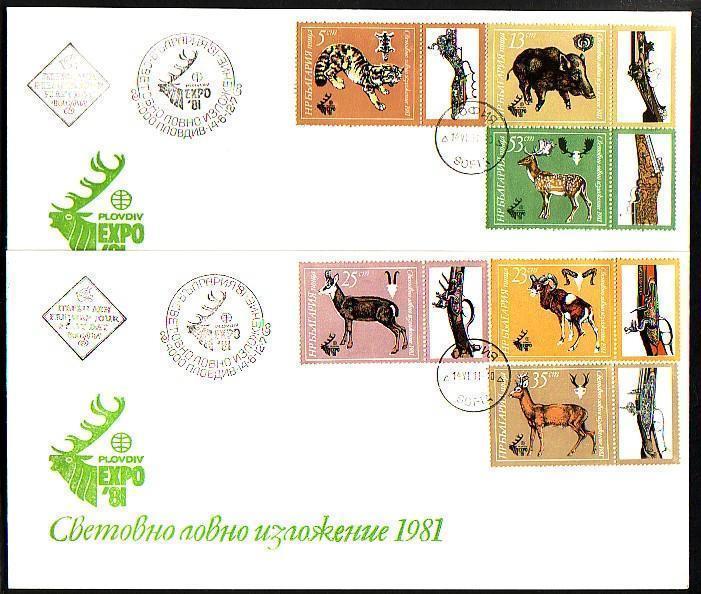 BULGARIE - 1981 - Fauna - Hunting - 3 FDC - Gibier