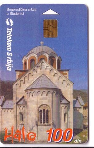 OLD CHURCH  ( Serbia )  - Religion – Religione – Church - Eglise - Yugoslavia