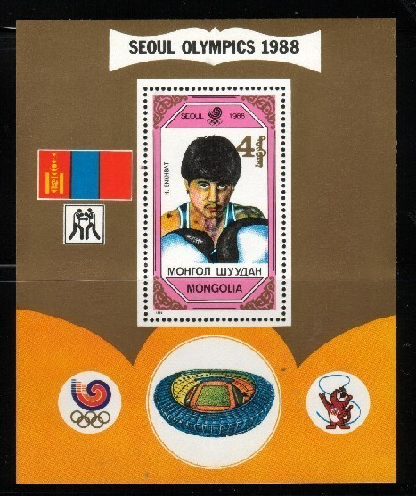 MONGOLIA 1989 OLYMPICS MEDALLISTS SET OF 4 MS NHM Cycling Boxing Running Fencing - Zomer 1988: Seoel