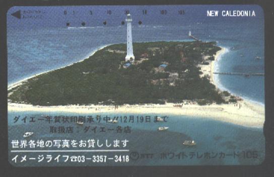 LIGHTHOUSE - JAPAN - H001 - Fari