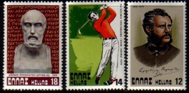 GREECE  Scott # 1319-27* VF Mint LH - Unused Stamps